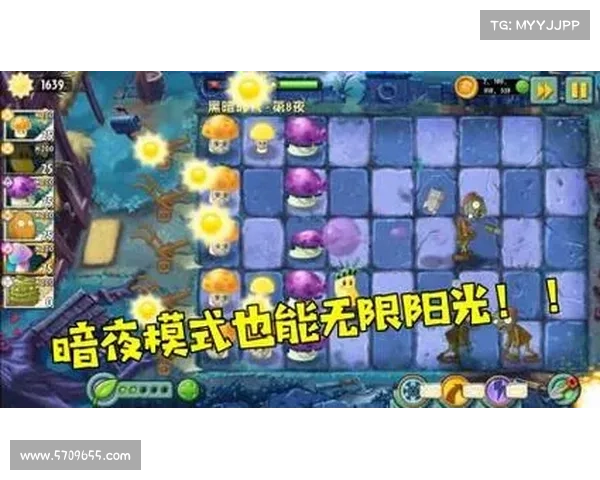 植物大战僵尸2通关秘籍:无限阳光、大招连发 植物大战僵尸2通关秘籍:无限阳光、大招连发