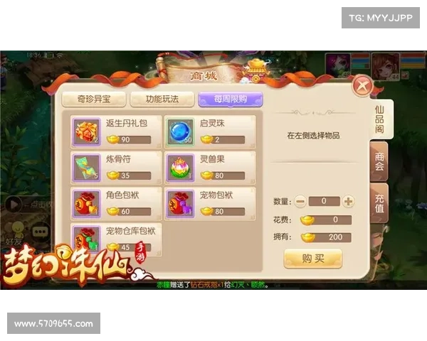 梦幻诛仙手游吧 梦幻诛仙手游吧