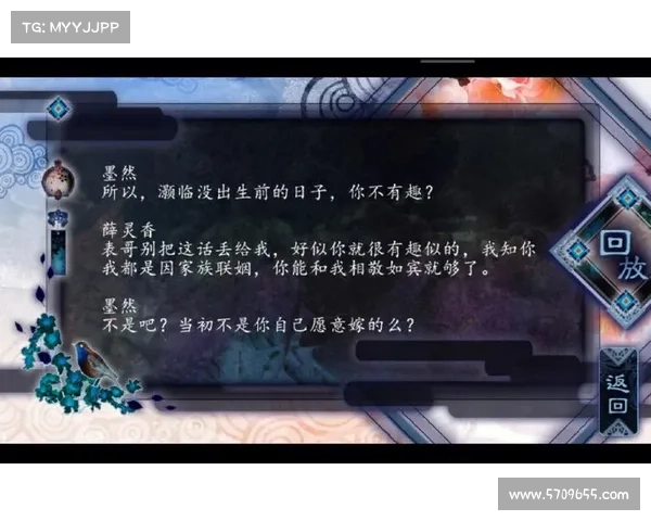 橙光模拟器游戏离线攻略大全