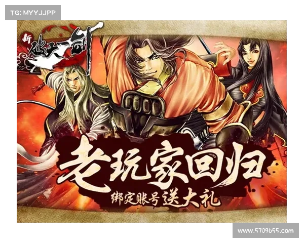 游龙秘笈:纵横江湖,龙腾万里 游龙秘笈:纵横江湖,龙腾万里