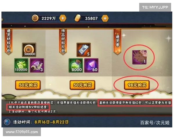 火影忍者手游福袋 火影忍者手游福袋