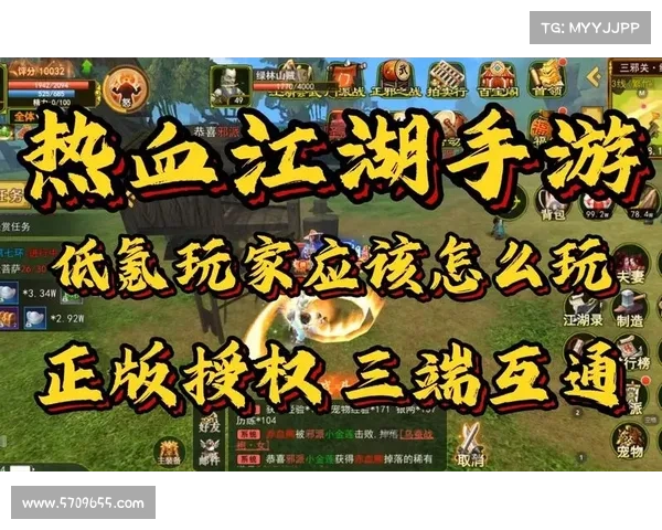 热血江湖平民崛起攻略:鏖战江湖,不氪不肝 热血江湖平民崛起攻略:鏖战江湖,不氪不肝