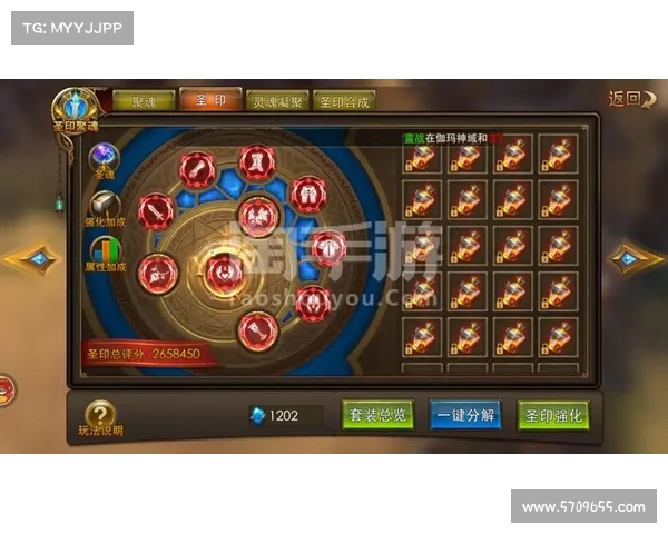 爱思永恒纪元:电脑上的无尽乐趣 爱思永恒纪元:电脑上的无尽乐趣