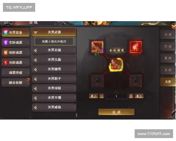 真封神史上最强升级秘籍：一步登天极速飞升