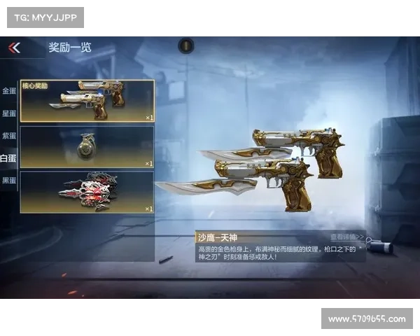 穿越火线手游武器换购,穿越火线手游武器换购在哪里2023:穿越火线手游火力全开 神器换购限时开启 穿越火线手游武器换购,穿越火线手游武器换购在哪里2023:穿越火线手游火力全开 神器换购限时开启