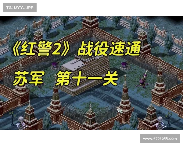 红警2攻略:玩转战局,成为战略大师 红警2攻略:玩转战局,成为战略大师