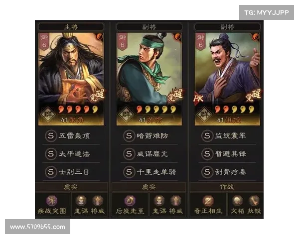 花样三国：张角攻击大提升的独门秘籍