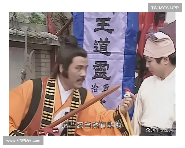 茅山道士捉妖传奇，引领风骚再现江湖