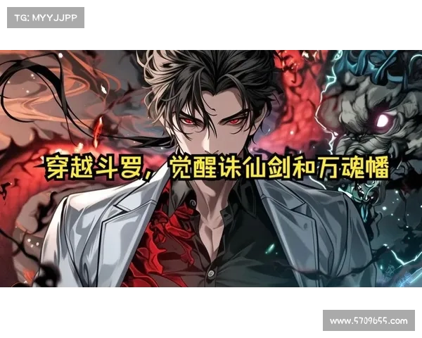 诛仙手游新星魂(诛仙手游 星魂:星魂觉醒,诛仙再现天地之力) 诛仙手游新星魂(诛仙手游 星魂:星魂觉醒,诛仙再现天地之力)