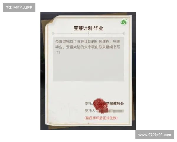 豆芽手游 豆芽手游