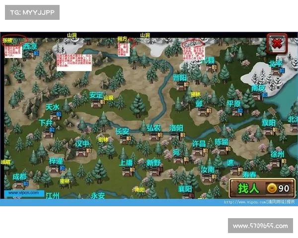 霸王存档:三国大时代4的立志之路 霸王存档:三国大时代4的立志之路