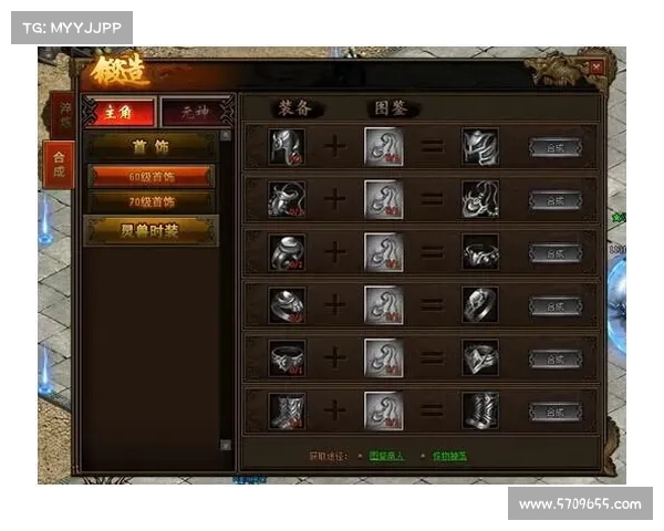 魂器升阶秘典:传奇世界器魂全面升级指南 魂器升阶秘典:传奇世界器魂全面升级指南